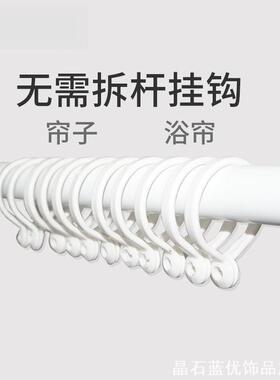 帘圈扣环钩子拉窗帘环挂环罗马