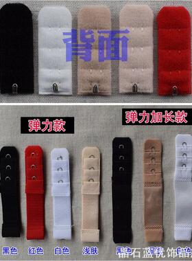 头盔护耳配件暖耳耳朵耳罩配饰可