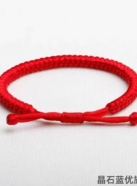 金刚结手工DIY红绳编织