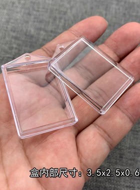 亚克力挂件外壳可打开佩戴楞严咒空盒子透明嘎乌盒装经文朱砂吊坠