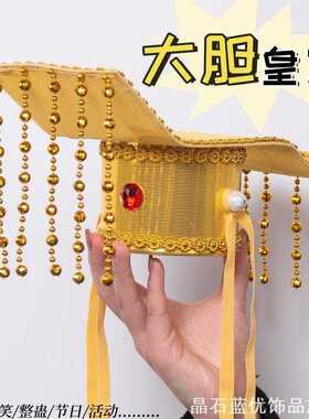 ins风皇帝帽龙图拍摄皇帝帽子