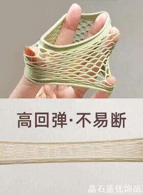 保暖防风镂空可当围脖弹力毛线