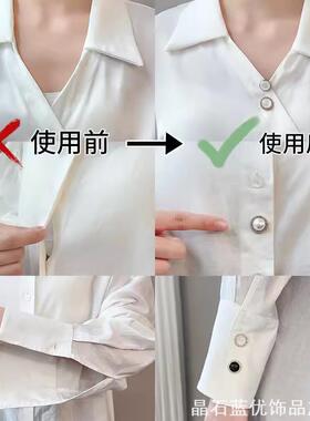 强磁吸附仿珍珠镶钻扣衬衫袖口挽扣免打孔连衣裙领口装饰防走光扣