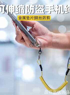 绳手腕挂绳男ins防盗绳手腕绳