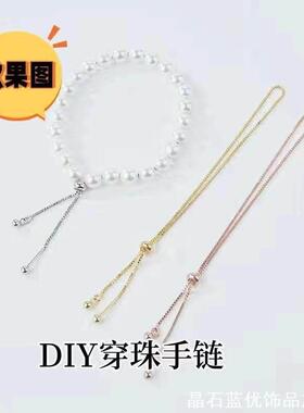多彩霞光格利特熨烫布渐变闪粉