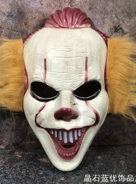 joker小丑面具NPC密室逃脱吓人搞怪COS道具恐怖全脸面具小丑派对