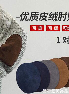 户外眼镜防滑绳锻炼打球套绳运动