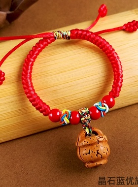 桃核桃蓝手绳红绳手链儿