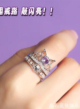 库洛米戒指儿童挚爱之约时尚