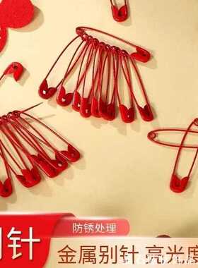 个性婚庆扣婚庆扣针结婚固定衣
