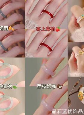 青梅绿茶戒指女设计小众简约指环时尚小众闺蜜礼物学生