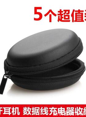适用S8机收Series索尼摩擦卡斯康卡抗震便捷HiFi水鬼手表收纳盒