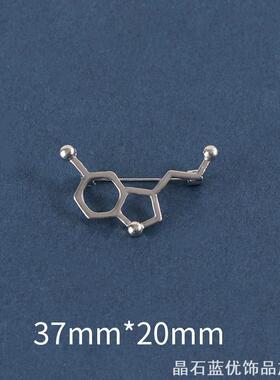 化学式分子小众胸针分子别针饰品创意个性网红衣服包胸口徽章配饰