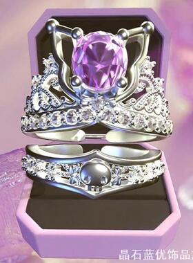 库洛米戒指儿童挚爱之约时尚