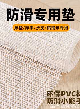 固定器防滑垫简约床单扣垫凉席防
