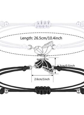 二人款一对可爱蝴蝶拼接闺蜜手链