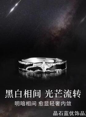 复古风孤星戒指男生镀银质感小众