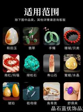 养和田玉翡翠原滋养和田玉翡ins玉石油上光油家用收纳