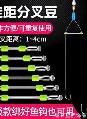 硅胶双钩分叉钓鱼配件ins钓鱼配件分线器钓鱼小配ins风