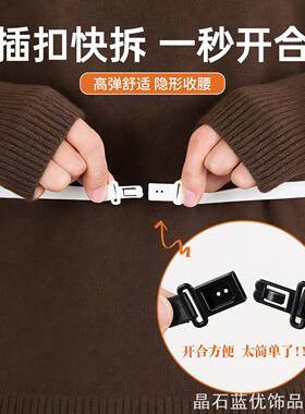 衬衫毛衣卫衣通用隐形无痕改短