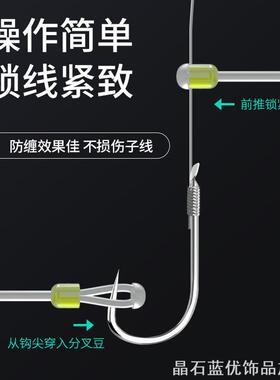硅胶双钩分叉分线器钓鱼小配钓鱼配件ins钓鱼配件ins风