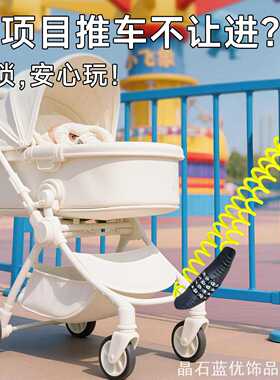 款儿童车锁个性ins密码锁钢丝绳