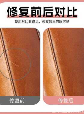 鞋球鞋高跟鞋磨损笔小白鞋面补色剂尖磨损修复补漆笔色剂皮鞋球鞋