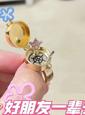 bff戒指可旋转友谊好朋友指环