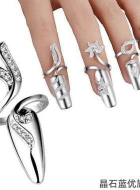 新款微镶锆石指甲盖戒指