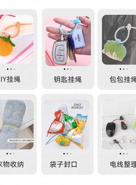 厨房挂绳线防水清洁用具挂绳束线