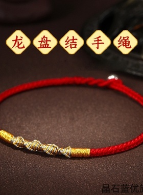 平安喜乐红绳手链女民族风闺蜜