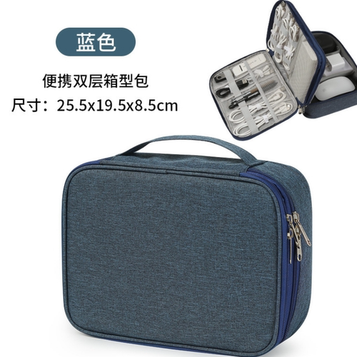 数码配件收纳包充电器耳机数据线游戏盒充电宝便携包 - 图3