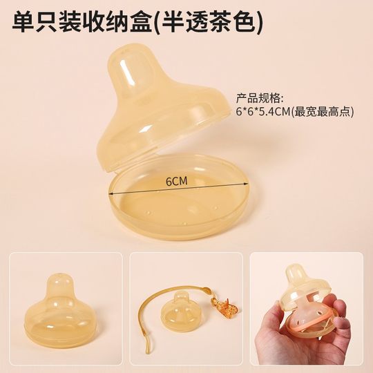 婴儿奶嘴收纳盒适用于佳尔优优世喜安抚奶嘴减少交叉感染