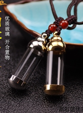 透明玻璃瓶弯管手链朱砂