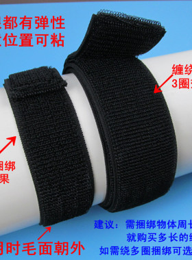 反扣松紧魔术贴弹力粘扣带自粘搭扣扎带束腰游戏绑腿带尼龙捆绑带