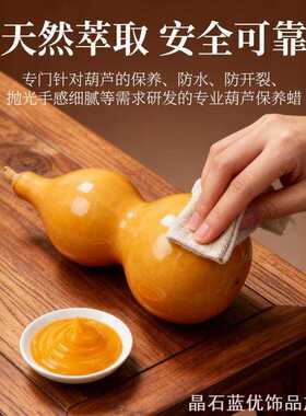 文玩葫芦专用油保养护油刚橄榄核桃玉ins文玩油家用收纳