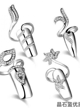 简约皇冠满钻穿戴指甲戒