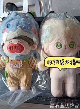 收纳袋防尘袋精致透明袋花娃娃收纳袋用抽绳袋子毛绒家用