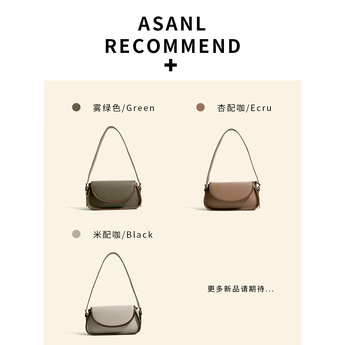 真皮秋冬2021新款潮时尚百搭马鞍包 艾尚妮箱包女士包袋