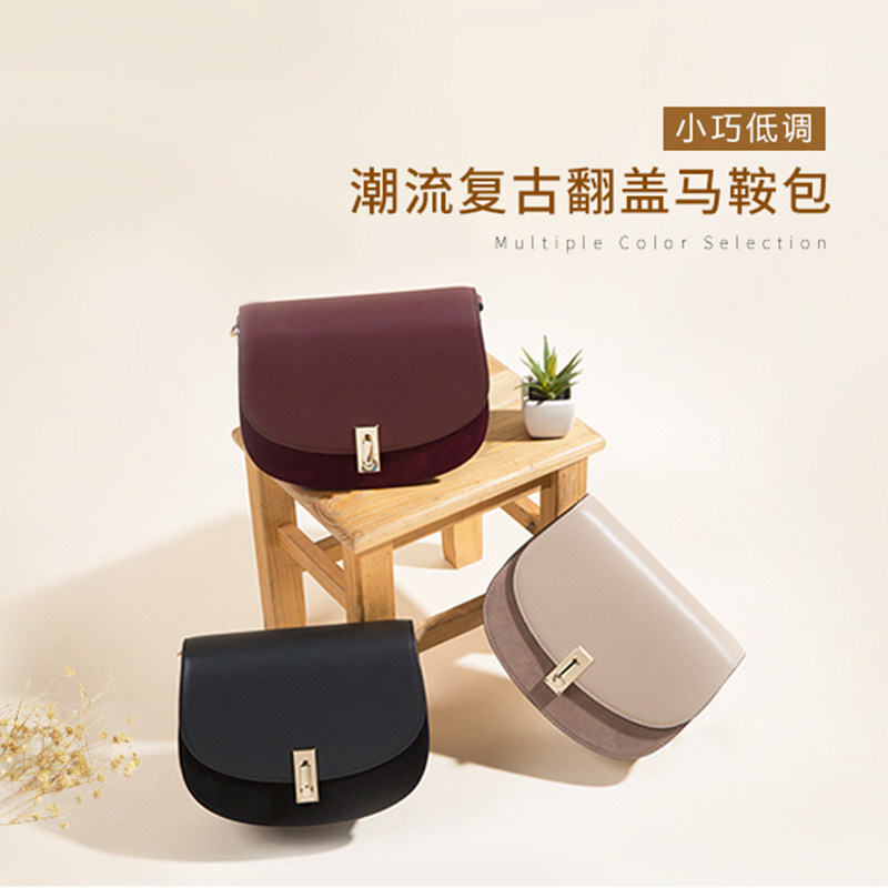 真皮女包2020潮流行质感马鞍包 艾尚妮箱包女士包袋