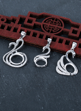 925纯银吊坠托 天鹅项链托 diy镶嵌蜜蜡琥珀玉石椭圆水滴状银托女