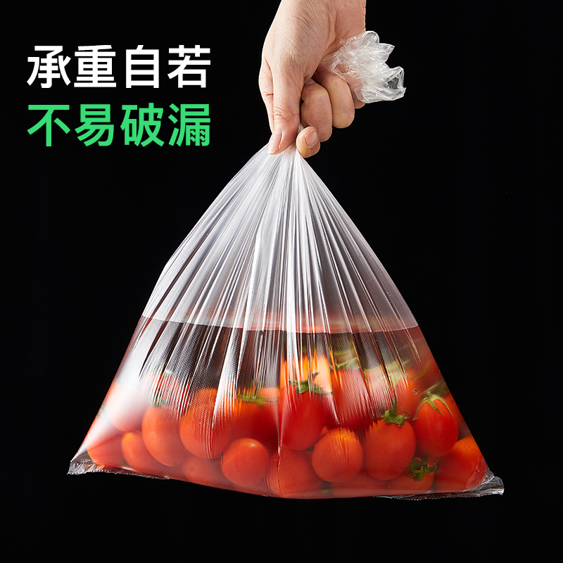 保鲜袋家用食品级背心式冰箱专用加厚超市连卷食物小号冷藏塑料袋 - 图2