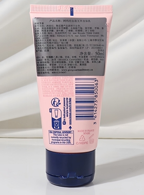 阿玛尼玉龙茶香身体乳50ml