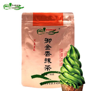 宇治御金香纯抹茶粉(唐韵)60gX1袋 2件9折 甜品 饮品烘焙抹茶千层