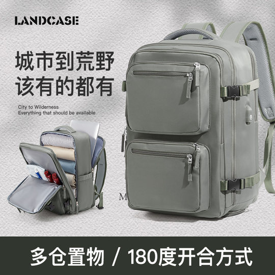 出差短途旅行包男款轻便大容量旅行背包男士双肩包2025新款登机包
