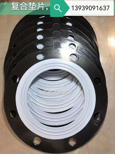 橡胶复合垫片PTFE+EPDM包覆橡胶垫化工管道橡胶片橡胶板橡胶减震 - 图1