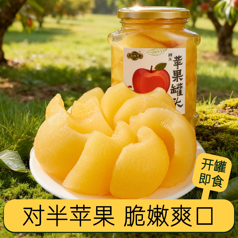 水果罐头东北黄桃罐头880g*2大瓶椰果梨苹果什锦山楂罐头整箱组合