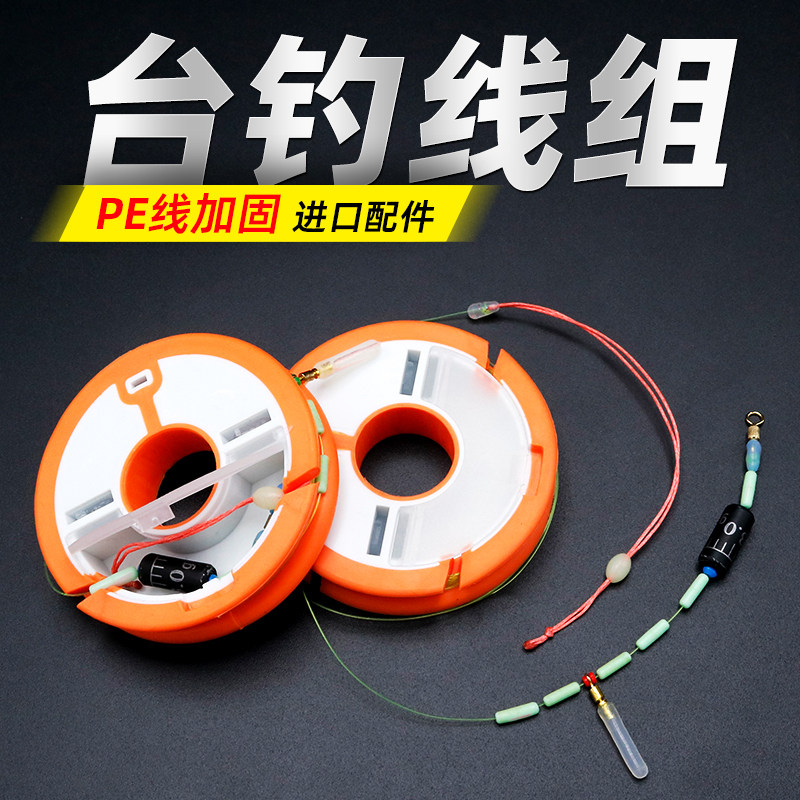 手工精绑PE加固线组套装进口原丝鱼线黑坑竞技台钓主线成品野钓鱼,淘宝优惠券,粉丝福利购,淘宝优惠卷