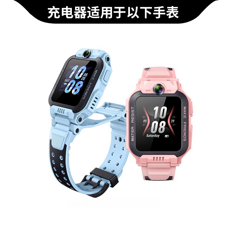 适用于小天才z6s/z6a/z6pro手表充电线儿童电话z6pro手表专用磁吸充电器z6a通用四芯快充电源线配件替换,淘宝优惠券,粉丝福利购,淘宝优惠卷