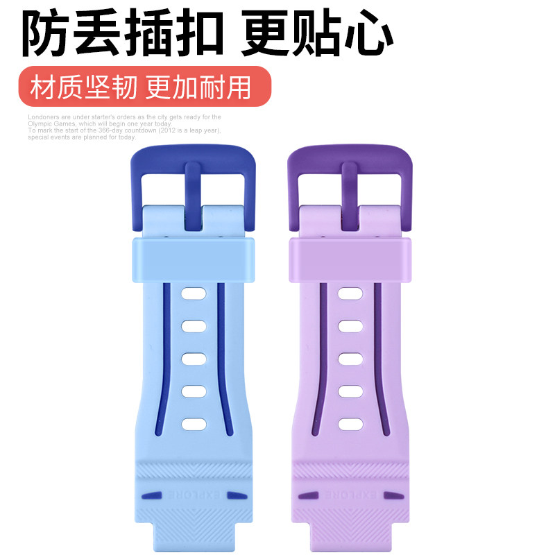 适用于360儿童手表11X硅胶表带W370儿童腕带专用保护壳防摔耐磨软胶保护套配件跃动蓝香芋紫同款替换,淘宝优惠券,粉丝福利购,淘宝优惠卷
